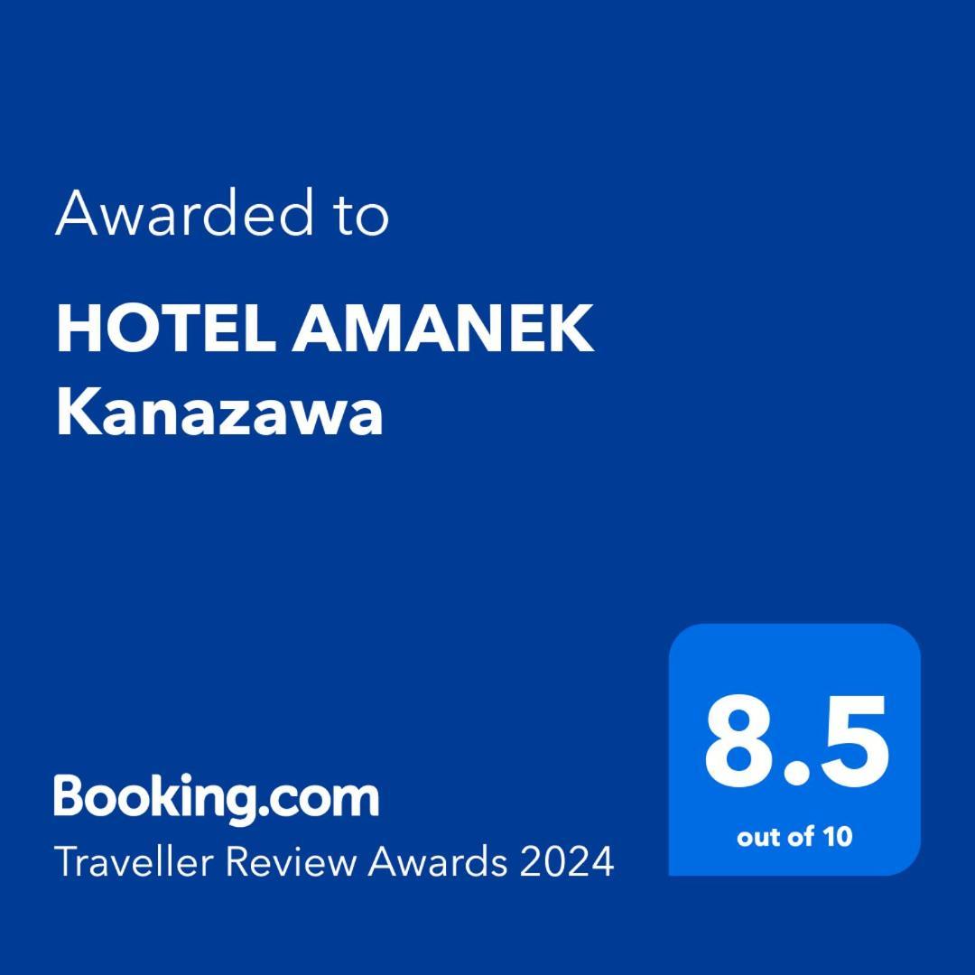 Hotel Amanek Канадзава Екстериор снимка